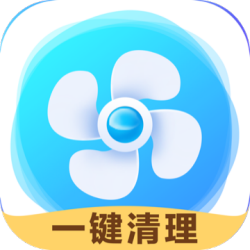 秒清优化大师最新版