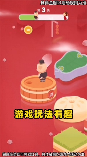梦回高老庄手机版