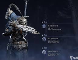 艾尔登法环黑夜君临追猎者强吗