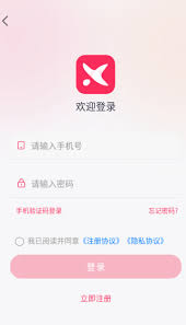 享享购app如何提现