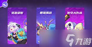 盲盒派对夏洛特底鼓坦克的技能是什么
