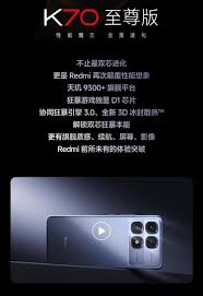 红米RedmiK70至尊冠军版如何返回导航键
