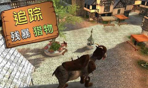 模拟山羊网游安卓版
