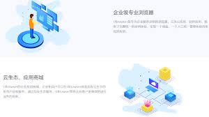 UClient怎么使用