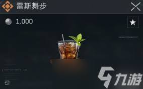 三角洲行动中漫长告别酒如何调制