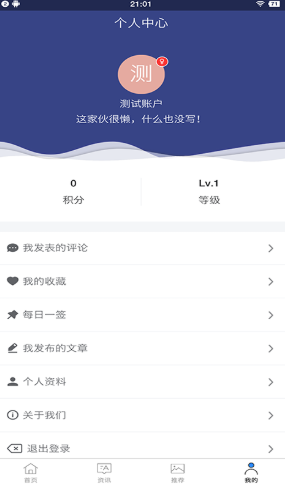 果萌官网版