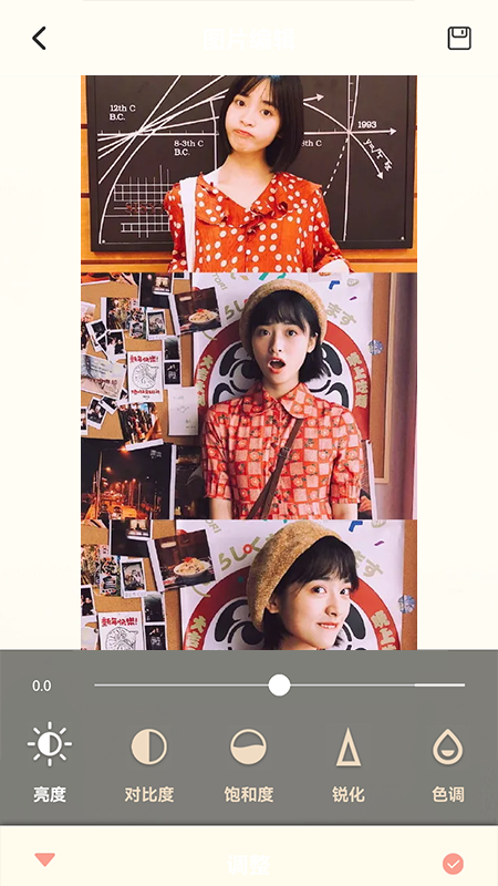 vs调色手机版