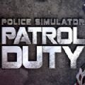 中国特警模拟器官网版