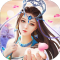 我想成仙最新版