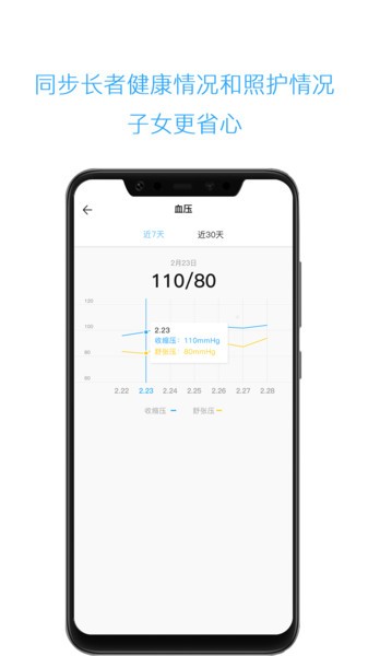 云龄社区会员端手机版
