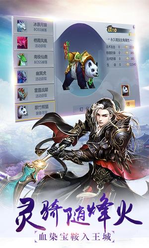 超品修仙太监官网版