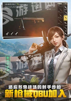 PUBGMobileLite轻量免费版