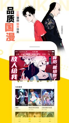 漫漫Lu最新版