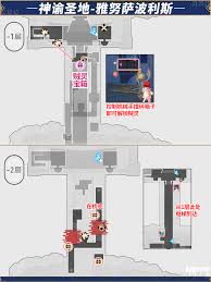 崩坏星穹铁道神谕圣地雅努萨波利斯如何收集全宝箱