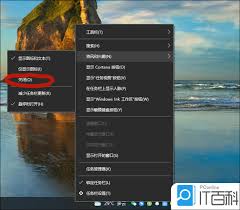 Win10如何去掉任务栏天气