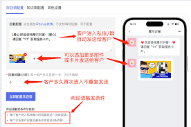 抖音关键词自动回复方法有哪些