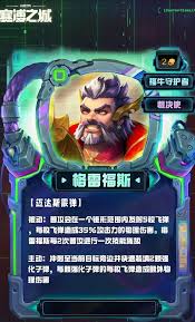 云顶之弈s14二费卡数量是多少