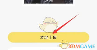 伊对老铁如何开通