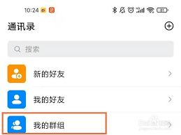 如何恢复钉钉群聊