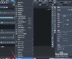 Auto CAD2020如何设置闭合点