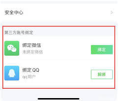 如何共享爱奇艺会员账号