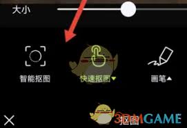 醒图如何将人像抠出并放到另一张照片