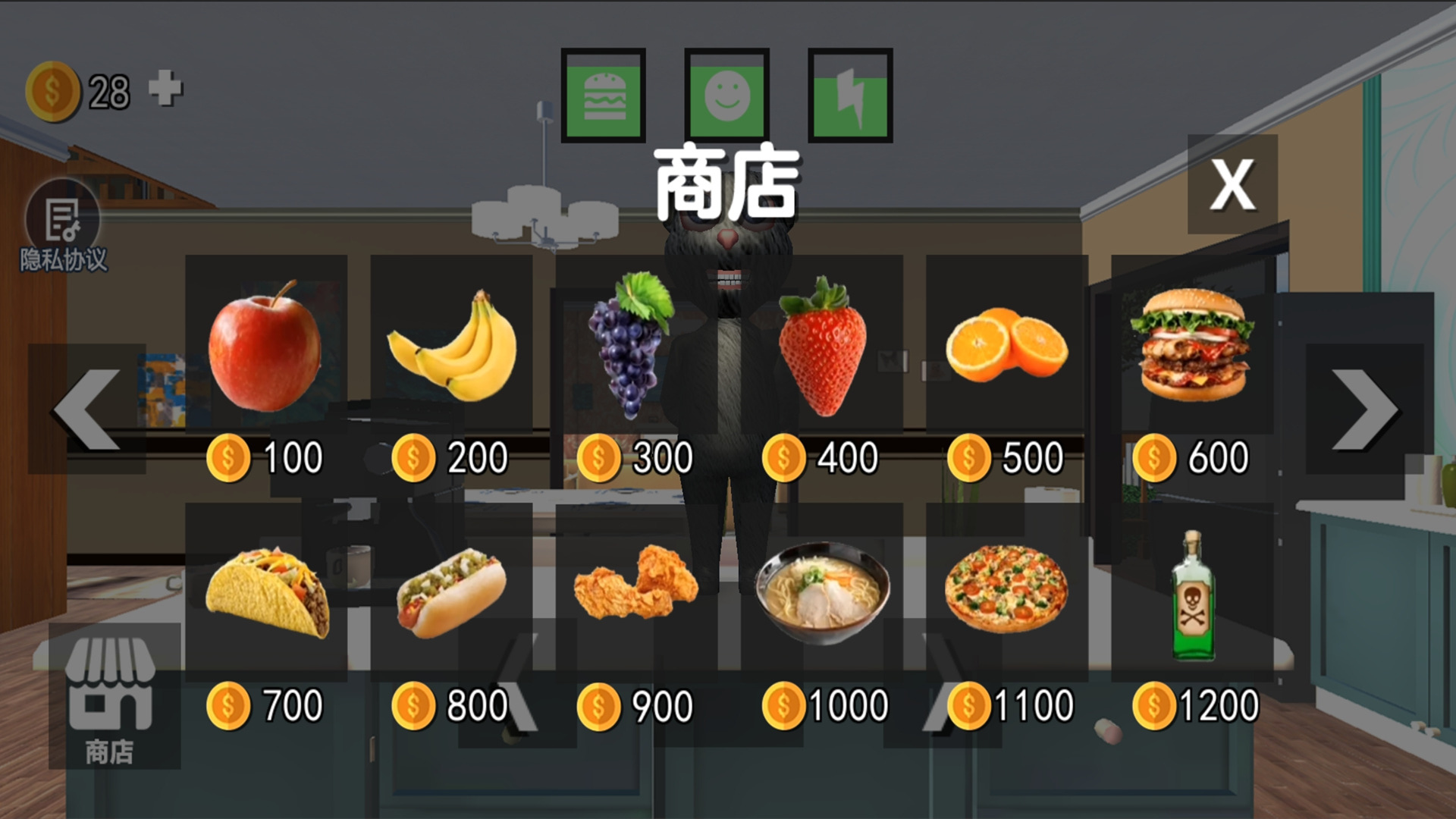 嗨皮猫会说话的胡安猫免费版