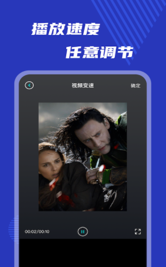 小玉米视频编辑安卓版