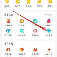 他趣如何删除帖子