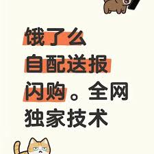 淘宝闪购和饿了么是不是一家