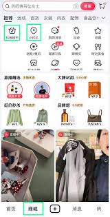 抖音超市美团如何入驻商家