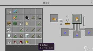 我的世界抗火药水怎么做