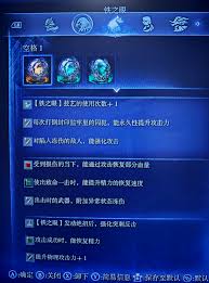 艾尔登法环黑夜君临铁眼遗物如何搭配