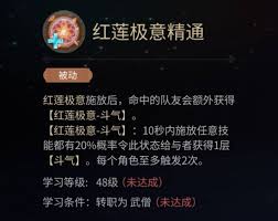 最终幻想14水晶世界武僧如何快速上手