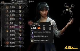 光与影33号远征队副c吕涅流派玩法攻略