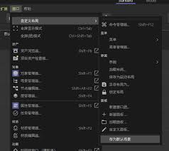C4D渲染器如何设置
