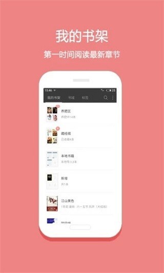白云小说免费版