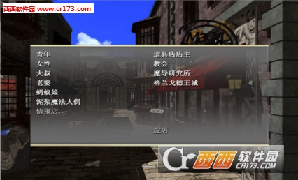 勇者大战魔物娘官网版