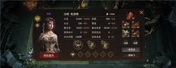 龙息神寂腐烂墓穴59级挑战难度2通关方法