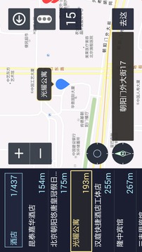 趣驾导航