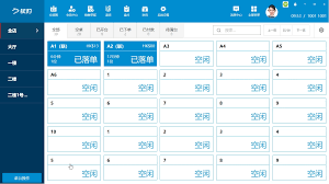 紫光美食云餐饮管理系统会员中心后台操作指南是什么