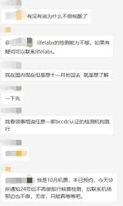 微信如何取消核酸预约