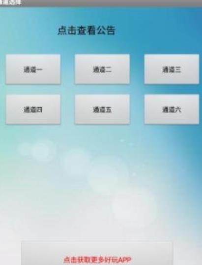 云短信接码免费版