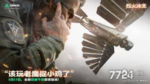 三角洲行动S6赛季能获取多少三角券