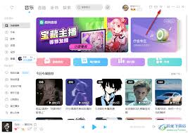 酷狗音乐电脑版怎么开启动态壁纸