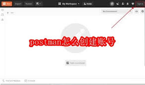 如何用postman创建账号