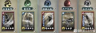 英雄立志传三国志水桶号如何进行三魂构筑
