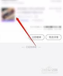 悠悠有品如何取消订单
