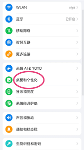 荣耀手机如何设置壁纸轮播