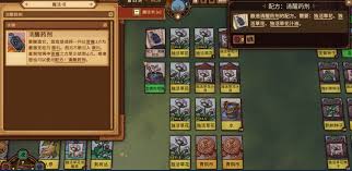 炼金之道初期有哪些炼金药水配方